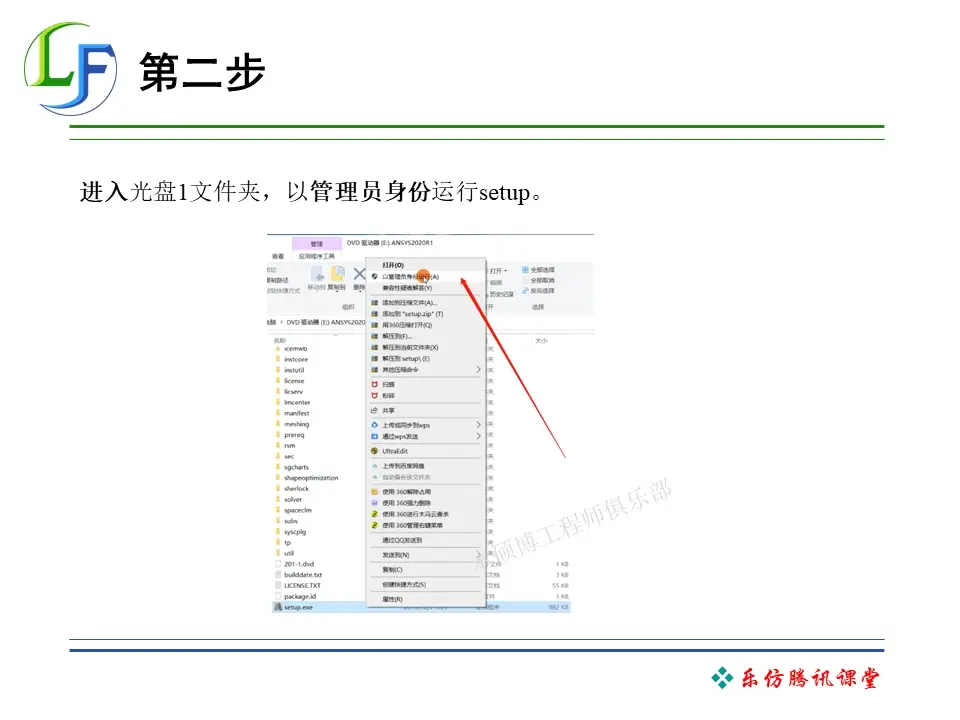 ansys怎么设置新材料